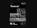 Шнур Kureha Complete Seabass Stelth Gray 150 m #1.5 купить в Беларуси с доставкой, цена, фото 
