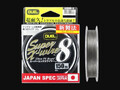 Braided cord DUEL SUPER X-WIRE 8 150m #1.2 Silver buy with delivery to the Netherlands and throughout Europe, price, photo