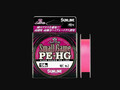 Gevlochten koord Sunline Small Game PE-HG 150m #0.4 kopen in Nederland, België en in de hele EU met levering, prijs, foto
